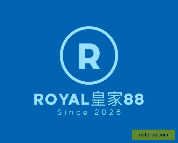 认识royal皇家88官网